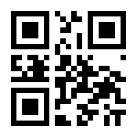 QR-Code zur Buchseite 9783863617257