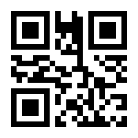 QR-Code zur Seite https://www.isbn.de/9783863617684