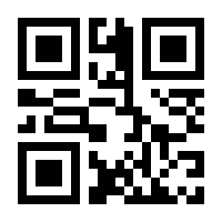 QR-Code zur Seite https://www.isbn.de/9783863618360