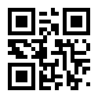 QR-Code zur Seite https://www.isbn.de/9783863618384