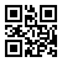 QR-Code zur Seite https://www.isbn.de/9783863618643