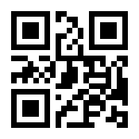 QR-Code zur Seite https://www.isbn.de/9783863619428