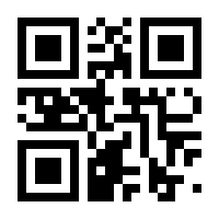 QR-Code zur Seite https://www.isbn.de/9783863710606