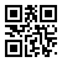 QR-Code zur Seite https://www.isbn.de/9783863711740