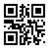 QR-Code zur Seite https://www.isbn.de/9783863740320