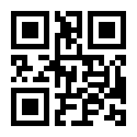 QR-Code zur Seite https://www.isbn.de/9783863740832