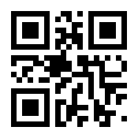 QR-Code zur Seite https://www.isbn.de/9783863741808