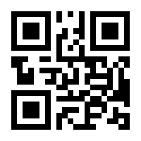 QR-Code zur Buchseite 9783863743338