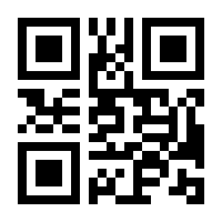 QR-Code zur Buchseite 9783863743611