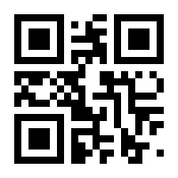 QR-Code zur Seite https://www.isbn.de/9783863743826
