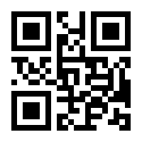 QR-Code zur Buchseite 9783863743949