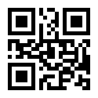 QR-Code zur Buchseite 9783863745844