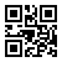 QR-Code zur Seite https://www.isbn.de/9783863746643