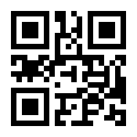 QR-Code zur Seite https://www.isbn.de/9783863746650