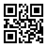 QR-Code zur Seite https://www.isbn.de/9783863746858