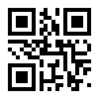 QR-Code zur Buchseite 9783863760090