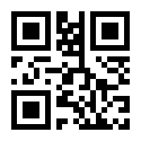 QR-Code zur Buchseite 9783863760847