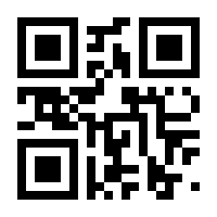 QR-Code zur Seite https://www.isbn.de/9783863793524