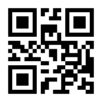 QR-Code zur Seite https://www.isbn.de/9783863851323