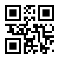 QR-Code zur Seite https://www.isbn.de/9783863864354