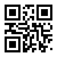 QR-Code zur Seite https://www.isbn.de/9783863864361