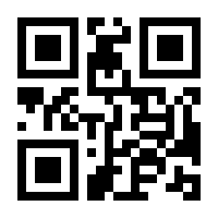 QR-Code zur Seite https://www.isbn.de/9783863866433