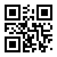 QR-Code zur Seite https://www.isbn.de/9783863867164