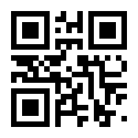 QR-Code zur Seite https://www.isbn.de/9783863880156