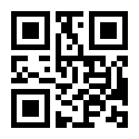QR-Code zur Seite https://www.isbn.de/9783863880354