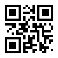 QR-Code zur Seite https://www.isbn.de/9783863880545