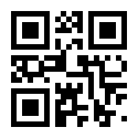 QR-Code zur Seite https://www.isbn.de/9783863883065