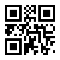 QR-Code zur Seite https://www.isbn.de/9783863883072