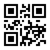 QR-Code zur Seite https://www.isbn.de/9783863884376