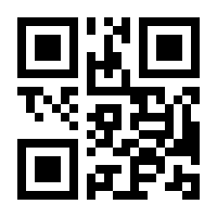 QR-Code zur Buchseite 9783863913267