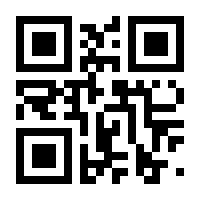 QR-Code zur Buchseite 9783863930752