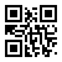 QR-Code zur Seite https://www.isbn.de/9783863935948