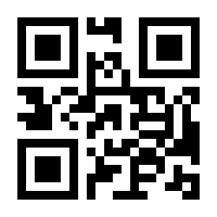 QR-Code zur Buchseite 9783863936365