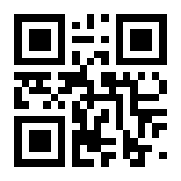 QR-Code zur Seite https://www.isbn.de/9783863942465