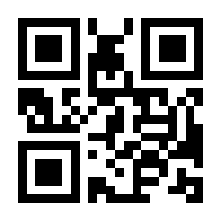 QR-Code zur Buchseite 9783863944513