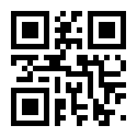 QR-Code zur Seite https://www.isbn.de/9783863952822