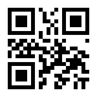 QR-Code zur Seite https://www.isbn.de/9783863954734