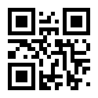 QR-Code zur Seite https://www.isbn.de/9783863956066