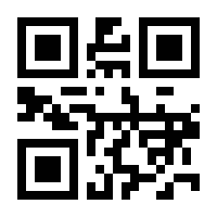 QR-Code zur Seite https://www.isbn.de/9783864025617
