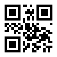 QR-Code zur Seite https://www.isbn.de/9783864026454