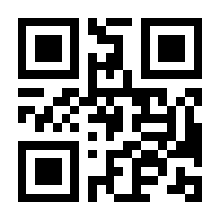 QR-Code zur Seite https://www.isbn.de/9783864080807