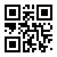 QR-Code zur Seite https://www.isbn.de/9783864081828