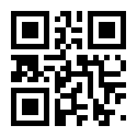 QR-Code zur Seite https://www.isbn.de/9783864081880