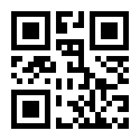 QR-Code zur Seite https://www.isbn.de/9783864082023