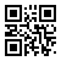 QR-Code zur Seite https://www.isbn.de/9783864082450
