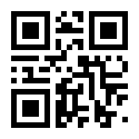 QR-Code zur Seite https://www.isbn.de/9783864082825
